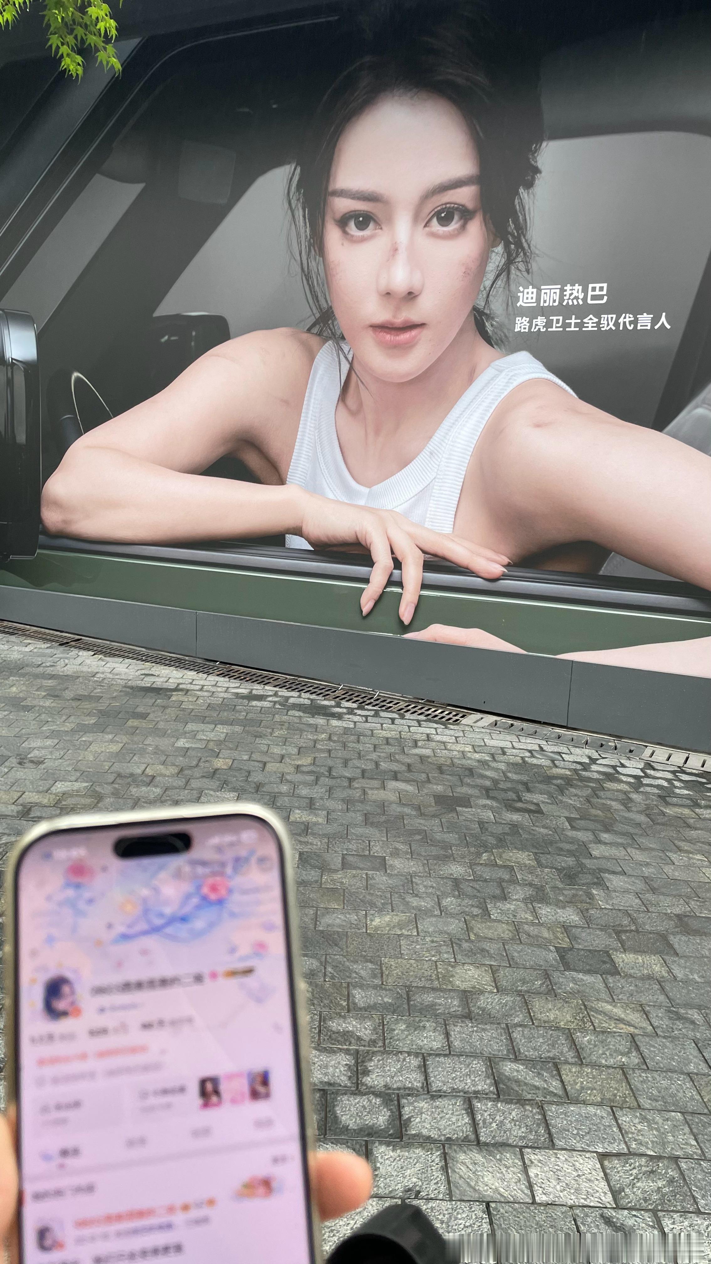 上海静安寺路虎🆔8 