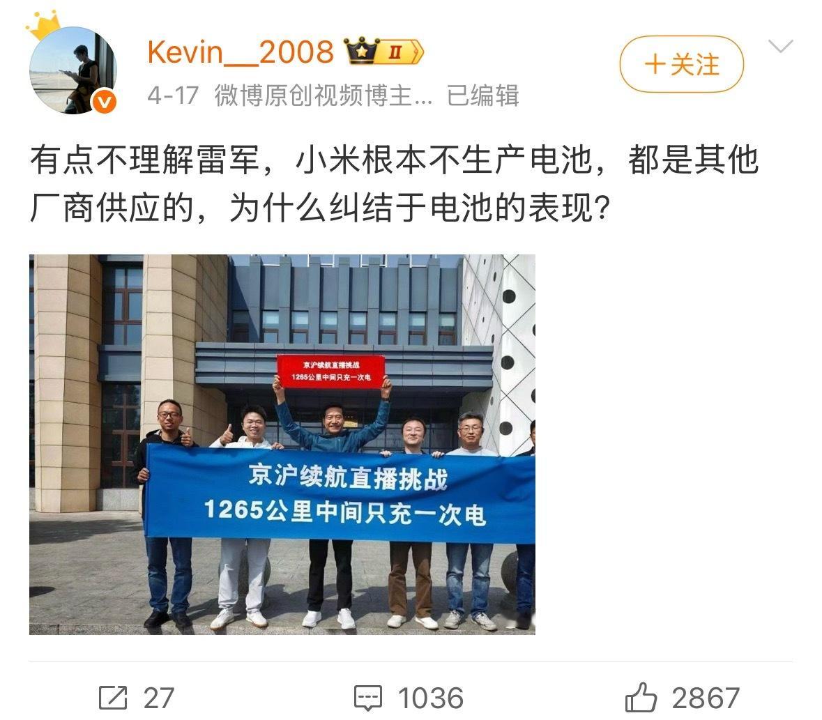 心理跟明镜一样还问这种弱智问题电机效率，风阻系数，滚动阻力，整备质量，热管理系统