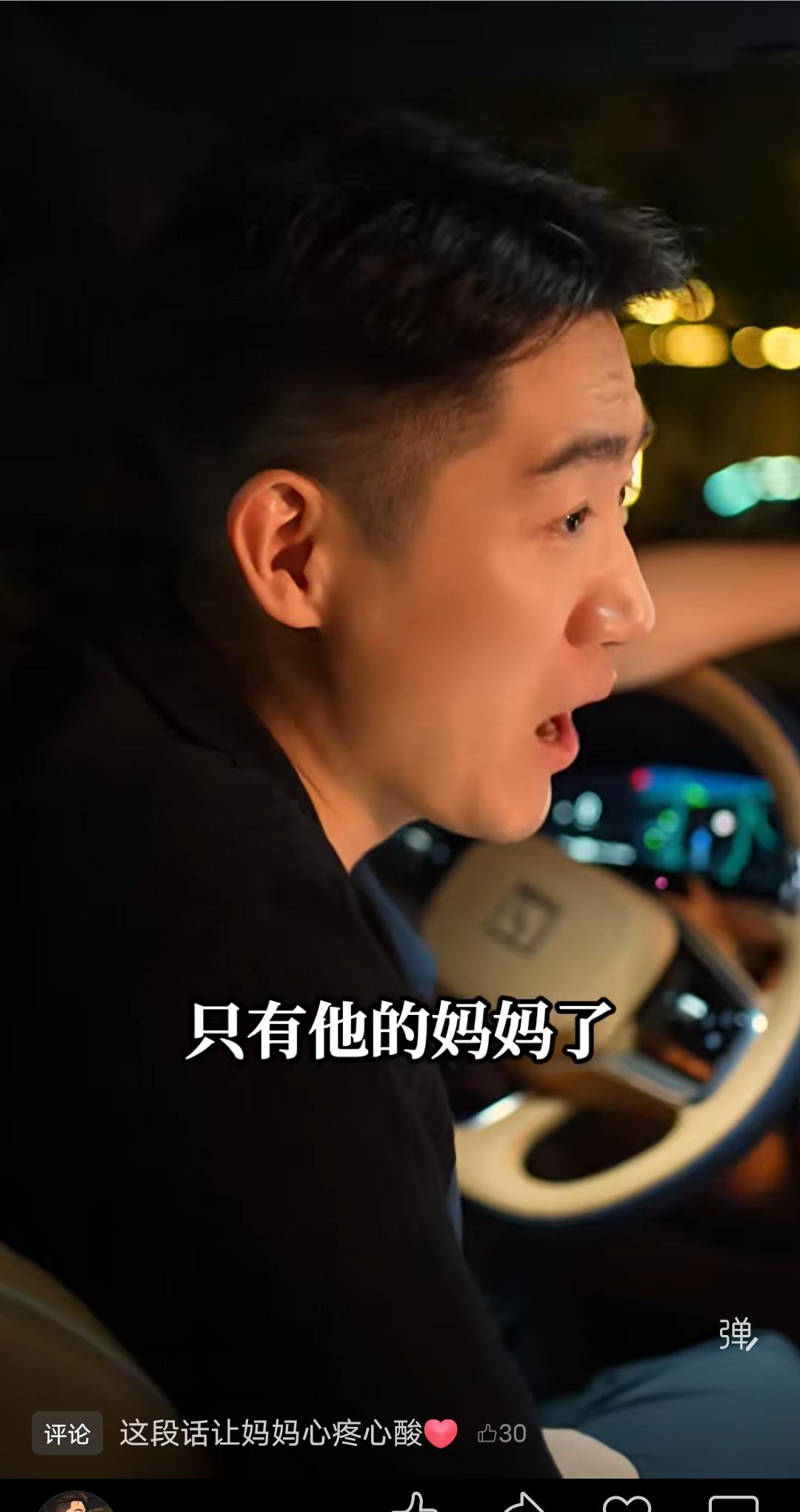 最近看到挺火的一句话，他是这样说的！

十块钱一盒的盒饭只有男人在吃，20块钱一
