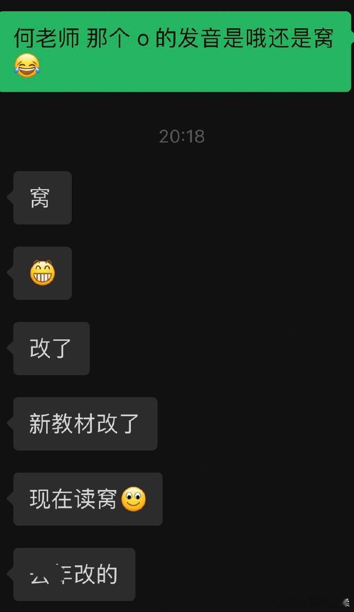 一年级的拼音把我整不会了🥹