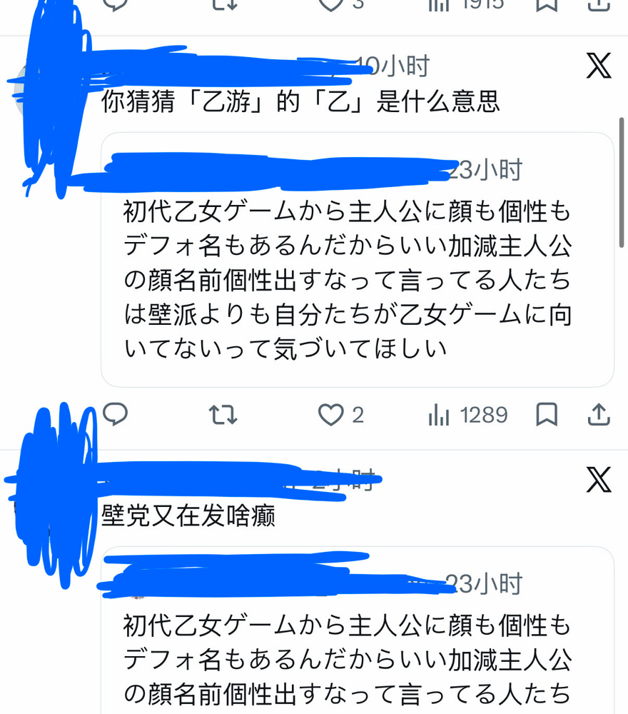 【你能再表演一下那个】樱花妹打女主党打得更狠吗🤣🤣16375 ​​​