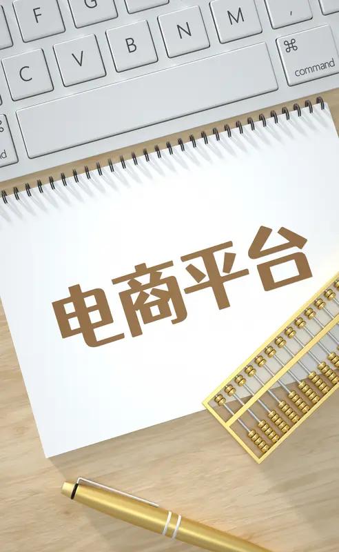 电商在消灭了中间商之后，自己反倒成了中间商？京东公布2025年年终奖方案，最低2