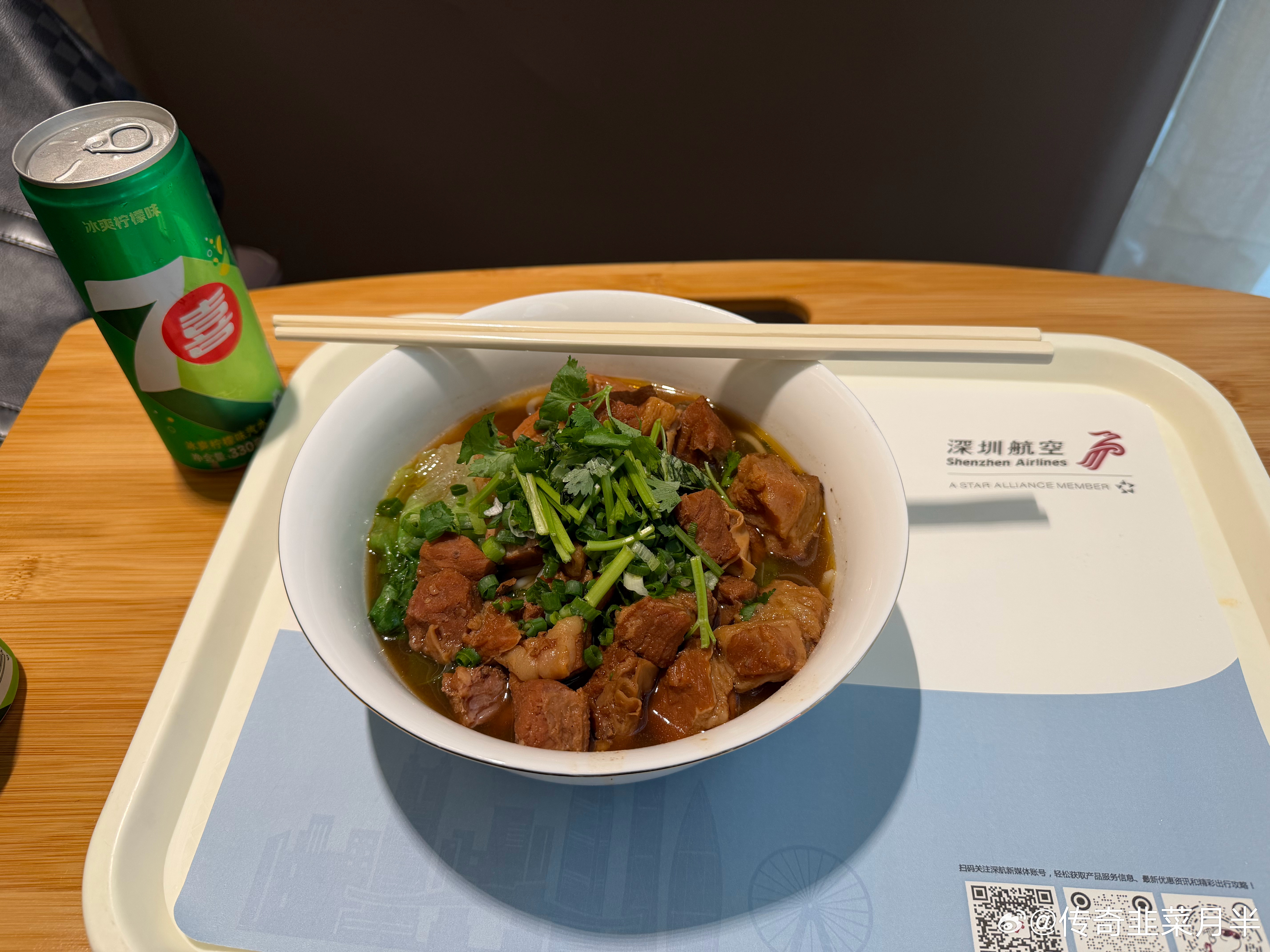 深圳宝安机场休息室这牛肉面太横了开炫！忒儿了嗒啦真香嘿 深圳·深圳宝安国际机场