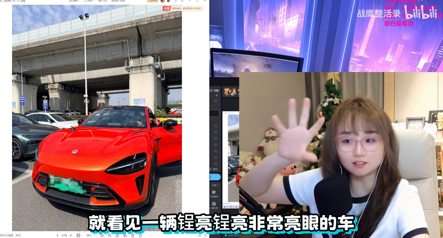 战老还是很喜欢小米的呀 