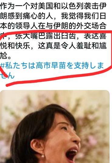 日本网民愤怒了！

有日本网民这样说，“我们日本的最高领导人竟然在外交场合，张开
