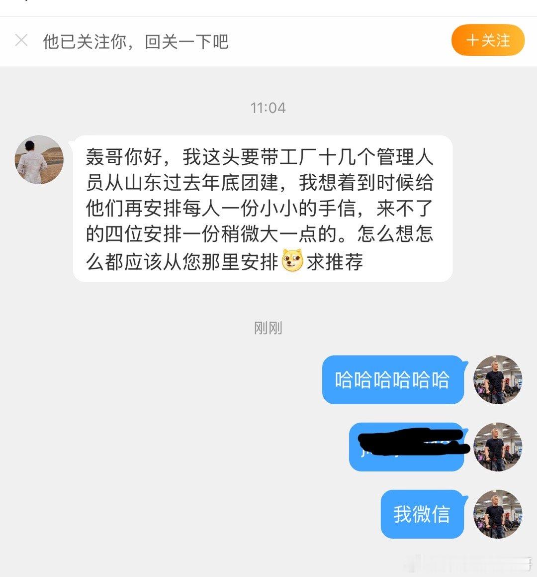 非常感谢了[老师好][老师好][老师好] 