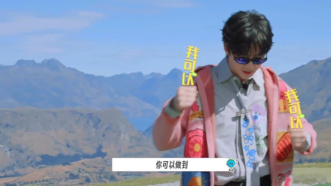 刘宇宁四箱衣服的含金量刘宇宁地球超新鲜穿搭被夸教练好眼光，我我们也喜欢这个粉色草