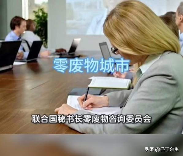 中国三城入选联合国零废物名单 环保治理交出亮眼答卷

杭州、三亚、苏州成功入选联