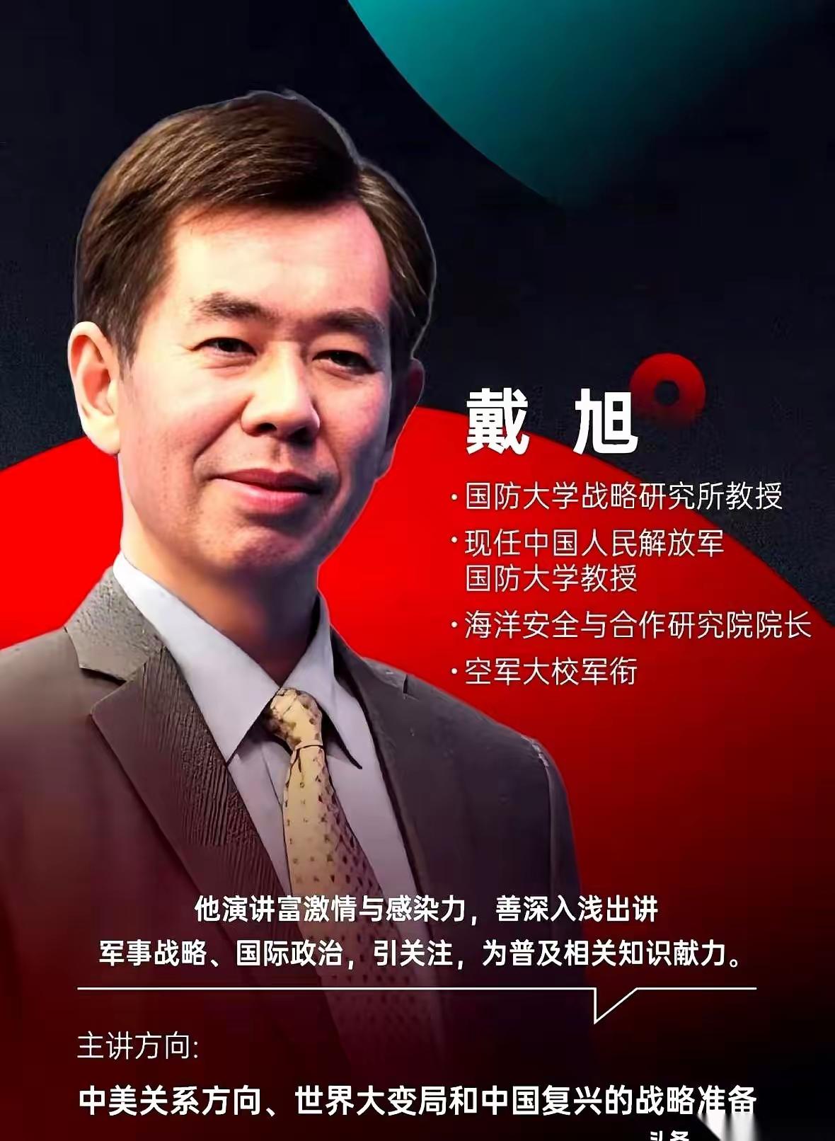 戴旭大校有句话，直接把那层窗户纸捅破了。

他说，谈判桌上最怕的不是对面耍横，而