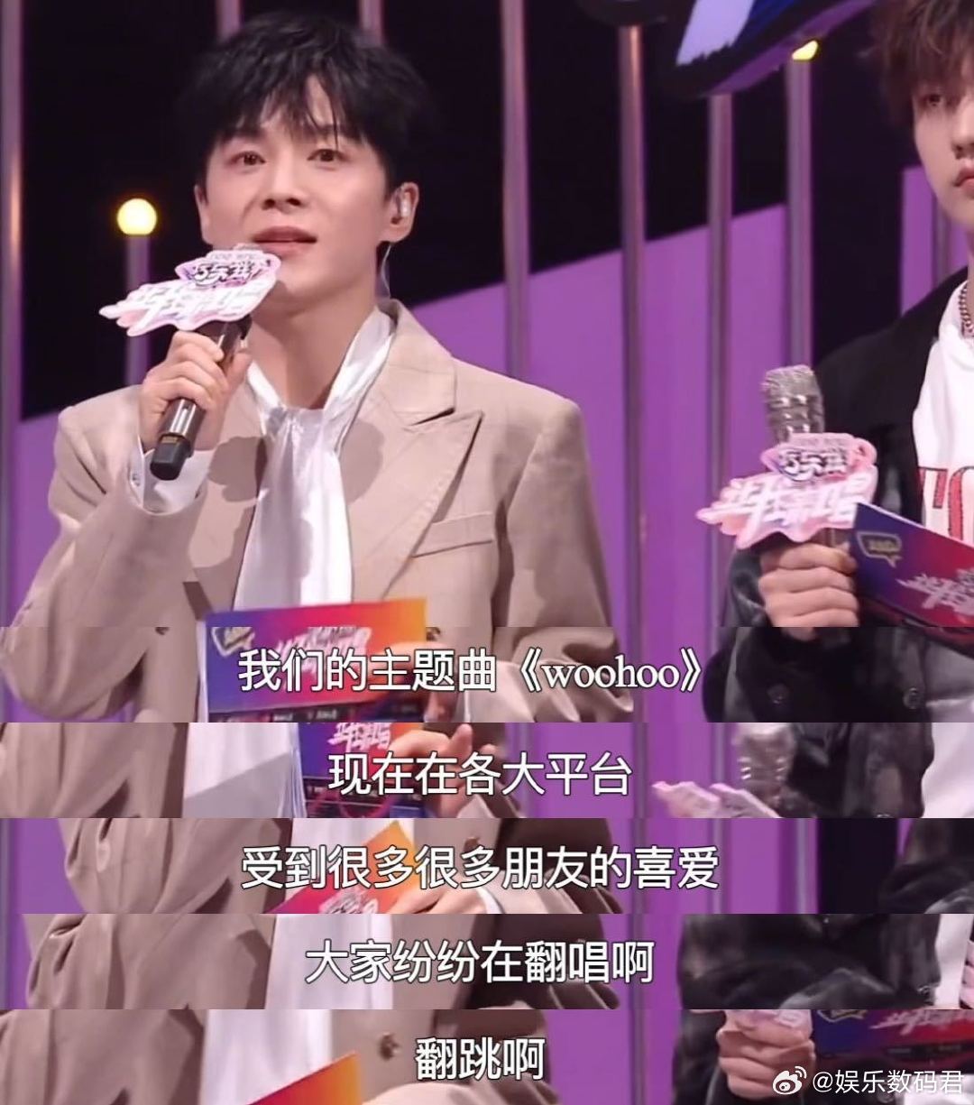 woohoo制作人竟然是胡彦斌 被《Woohoo！》魔性旋律洗脑后才发现，原来幕