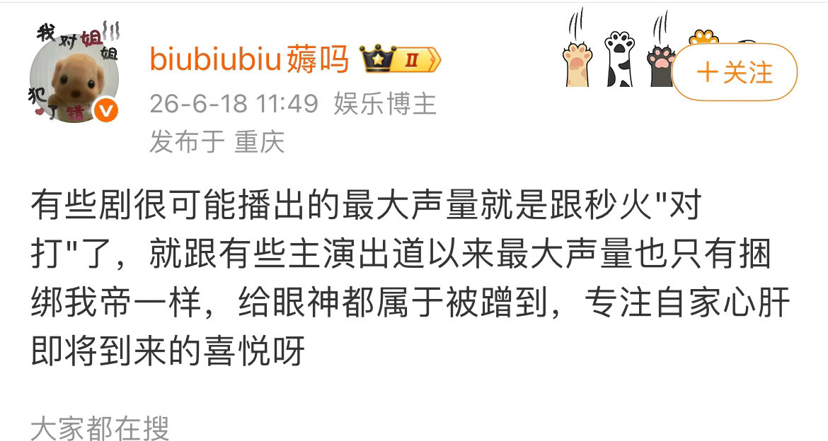 这种属于什么级别的nc  圈地自萌就好 