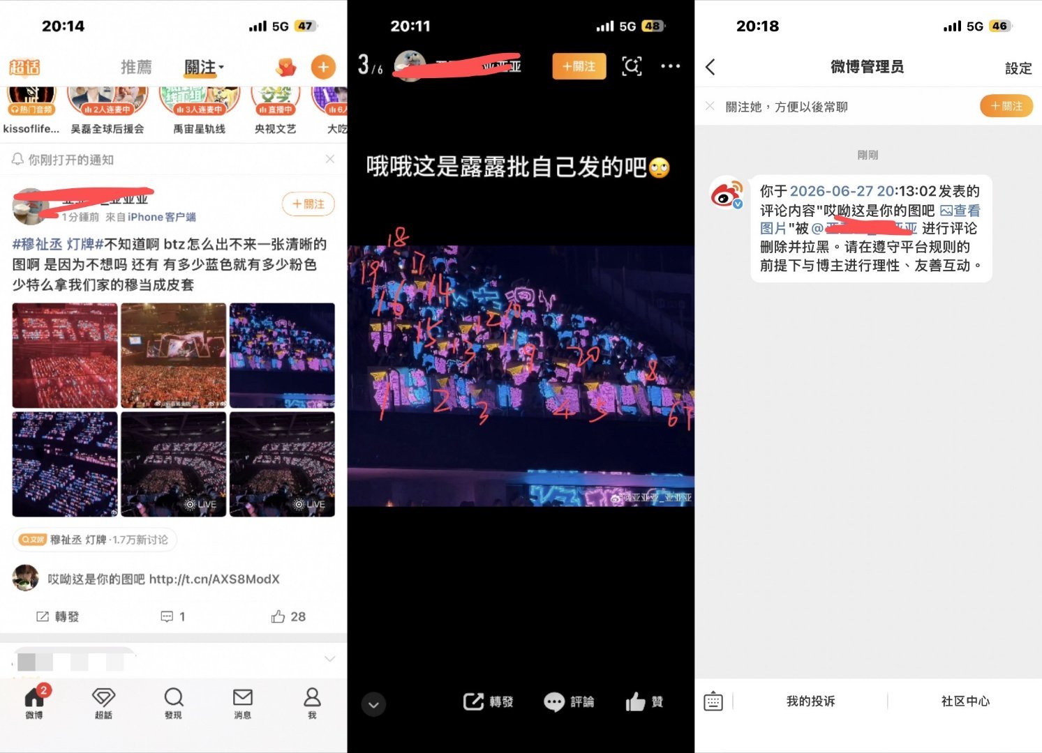 tg掩耳盗铃 