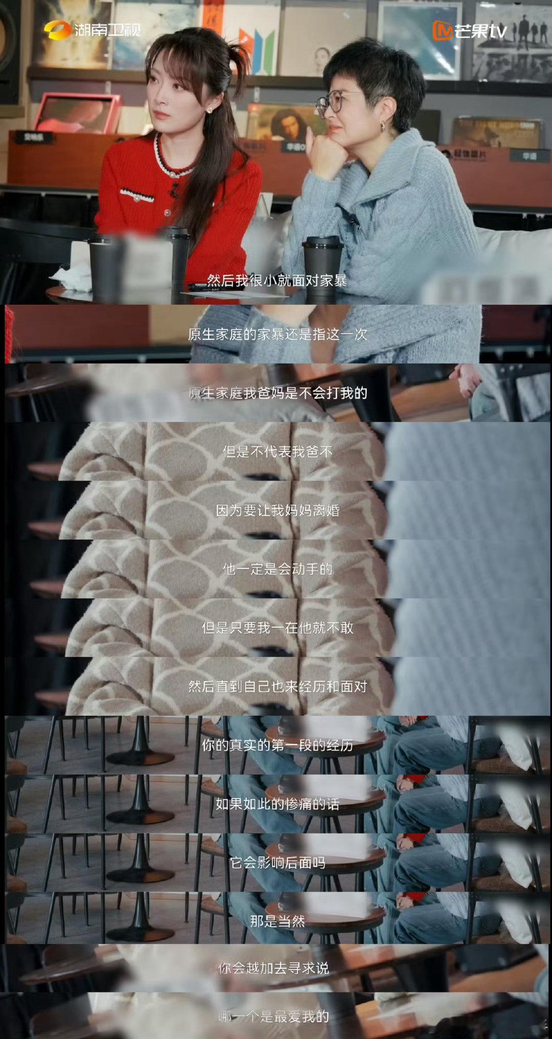 黄绮珊原生家庭的痛伴随一生湖南卫视背后 年过半百的黄绮珊，原生家庭的痛一直深深烙