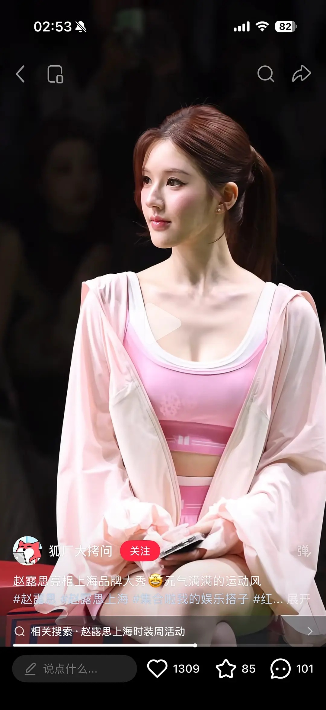 赵露思这次的脸真的妙手回春了，可以了不要再动了 