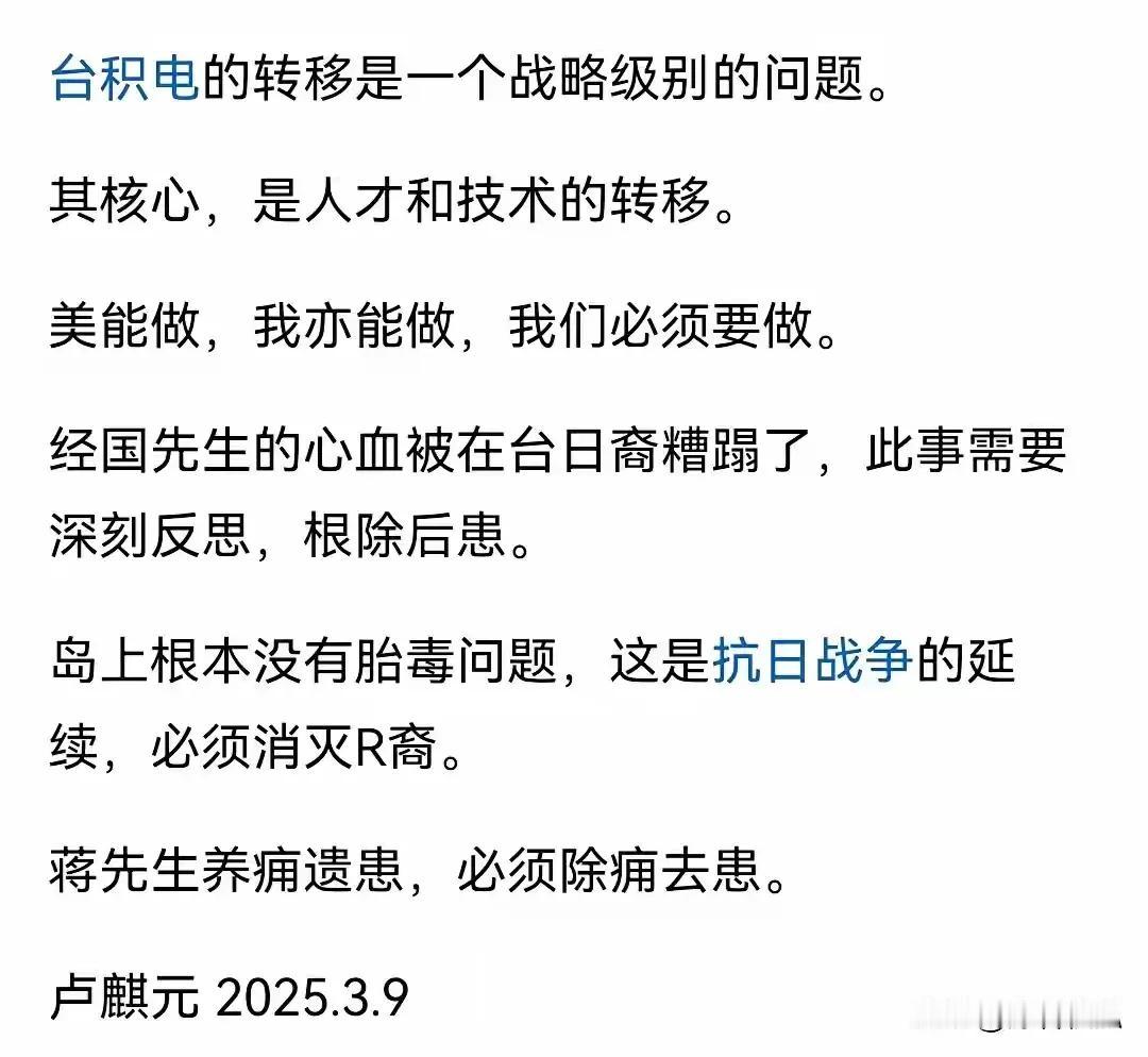 一语点醒梦中人！
原来所谓的“台独分子”的真实身份是日本殖民后裔，二战结束改名字