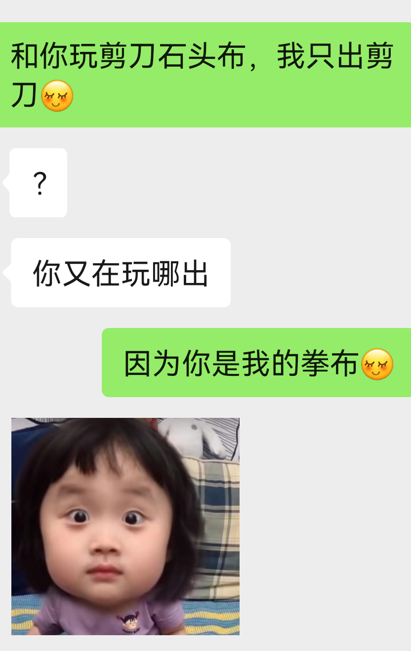 今日份犯－进度1/3 ​​​
