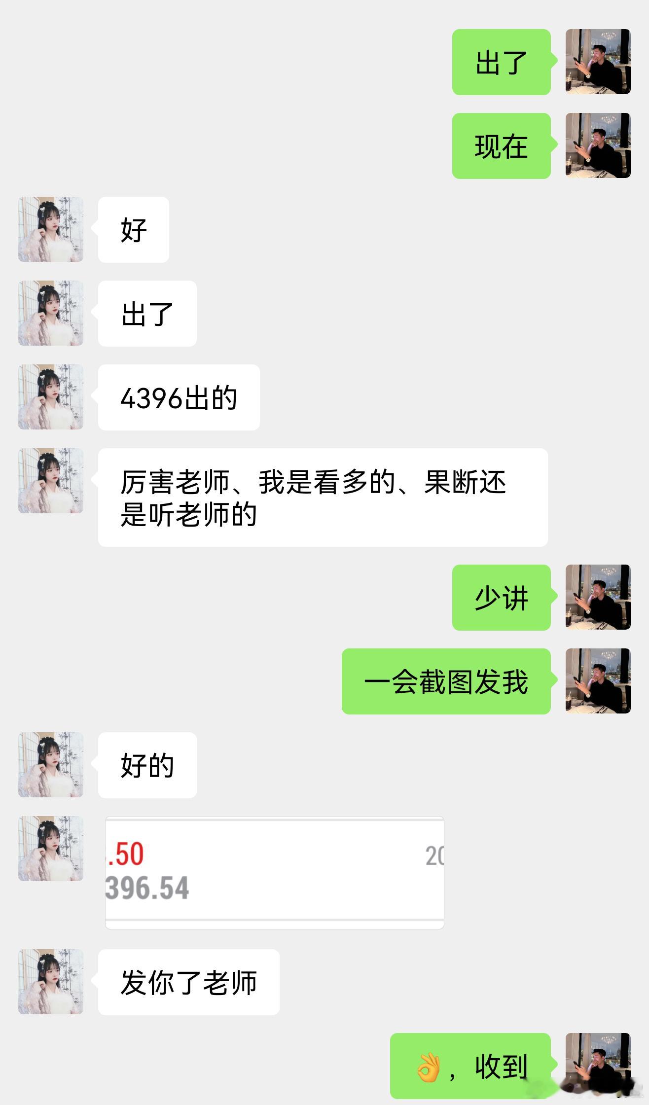🔥非农夜经典诱多洗盘第二弹，4466空单完美落地行情表面向上试探，实则诱多假象