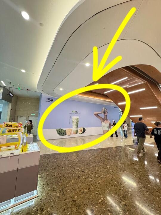 淄博！！首家！！就在万象汇负一！！