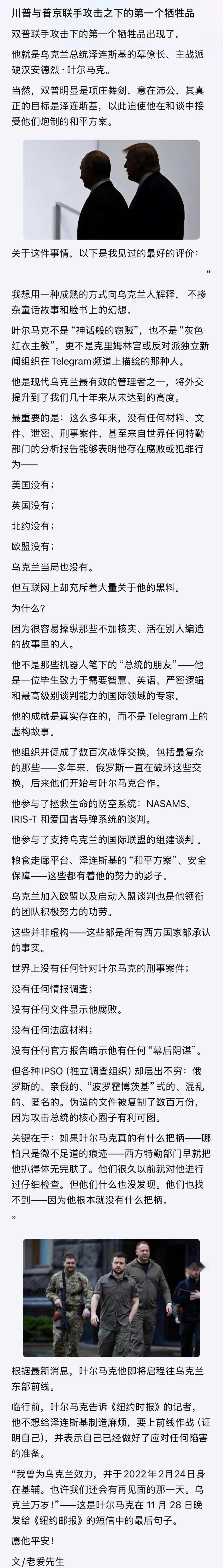 转个友友文供参考虽挺乌但我依然认为一个人无论有多大贡献，都不能建立在贪腐犯罪的基