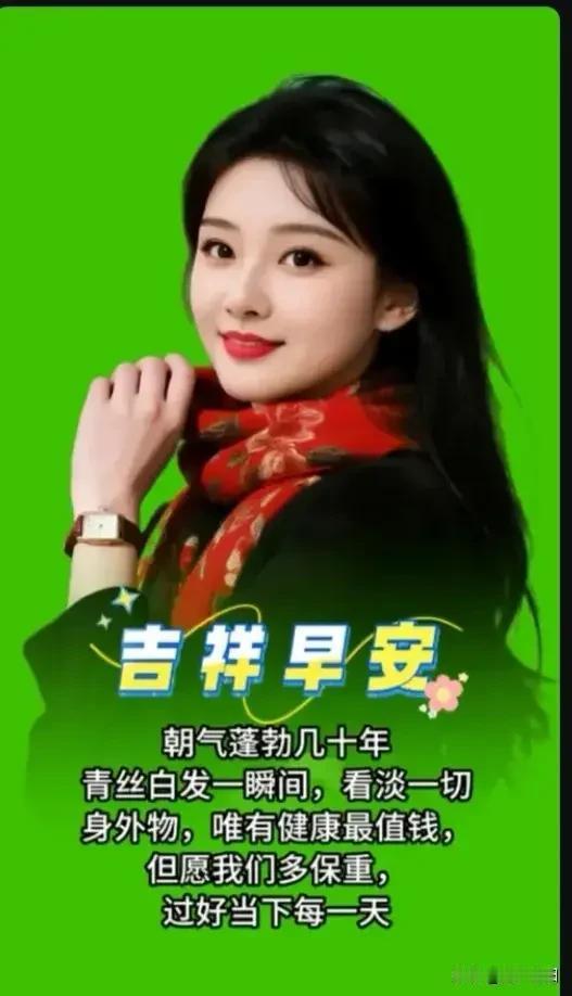 《五律·遥寄情谊》
 
熟语萦耳畔，
欢容映眼帘。
虽隔山水远，
恍若在身前。