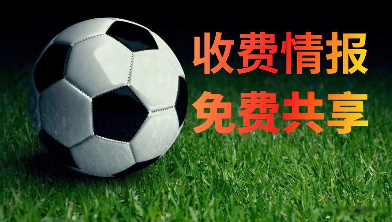 🚨🚨🚨外媒收費情报，是誘还是实，各位自辨，希望对大家分析有帮助：一，19: