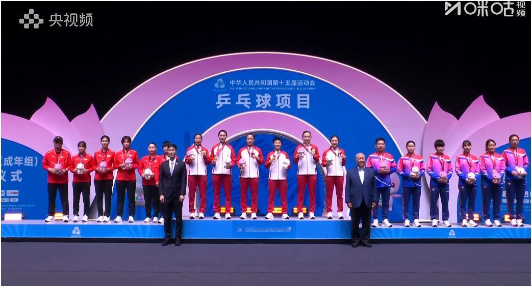 全运会乒乓球女子项目结束，9块奖牌归属。
女团金牌：山东队(陈梦、范思琦、王晓彤