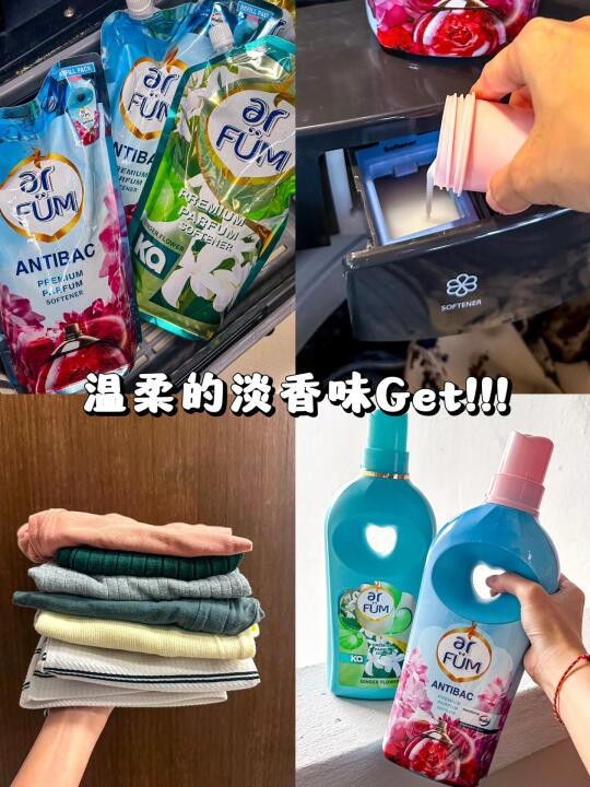 新加坡｜终于找到那种难忘的温柔的淡香味🫧