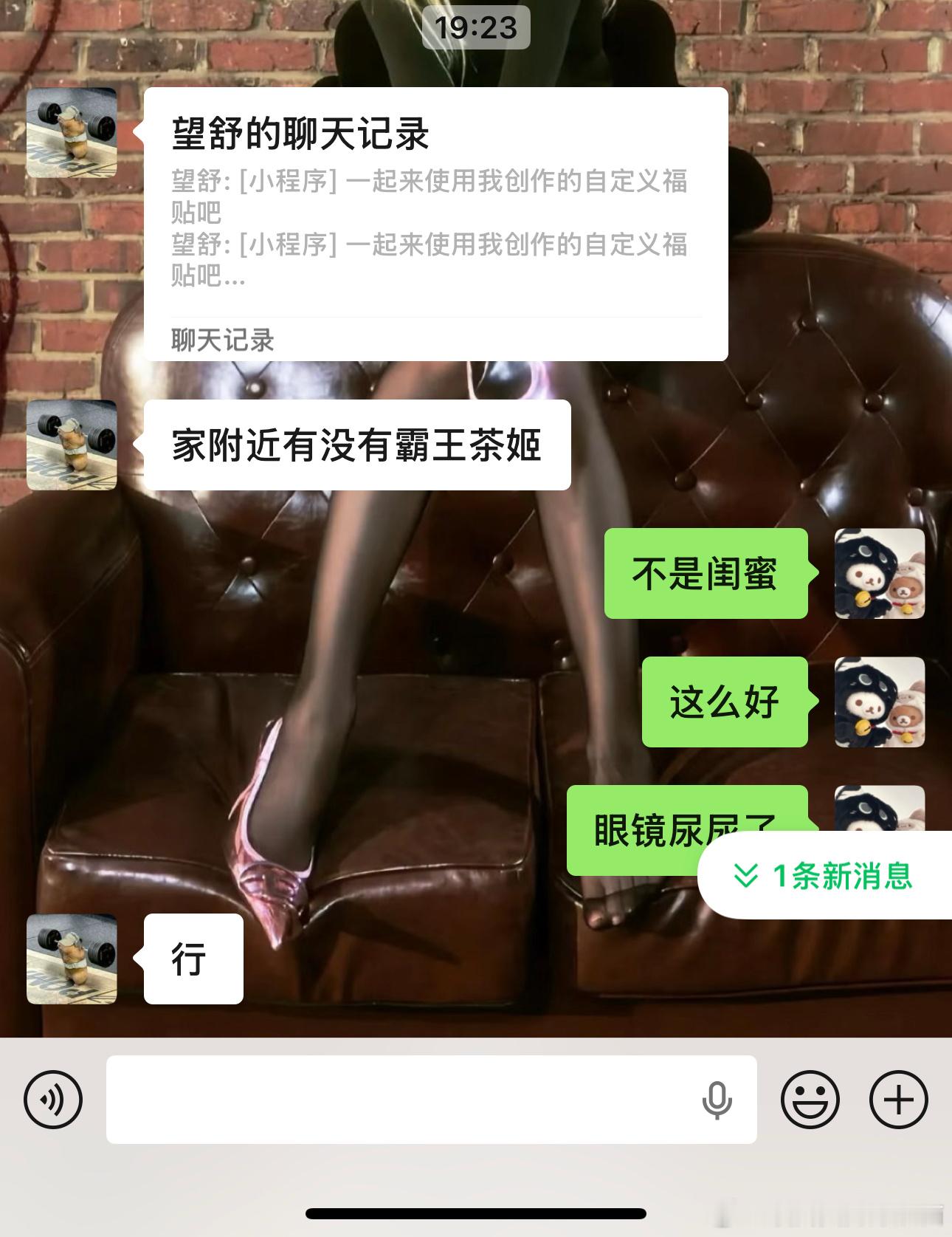 不是我咋这么幸福☺️虽然我这个人对奶茶没感觉但是这种仪式感还蛮幸福的