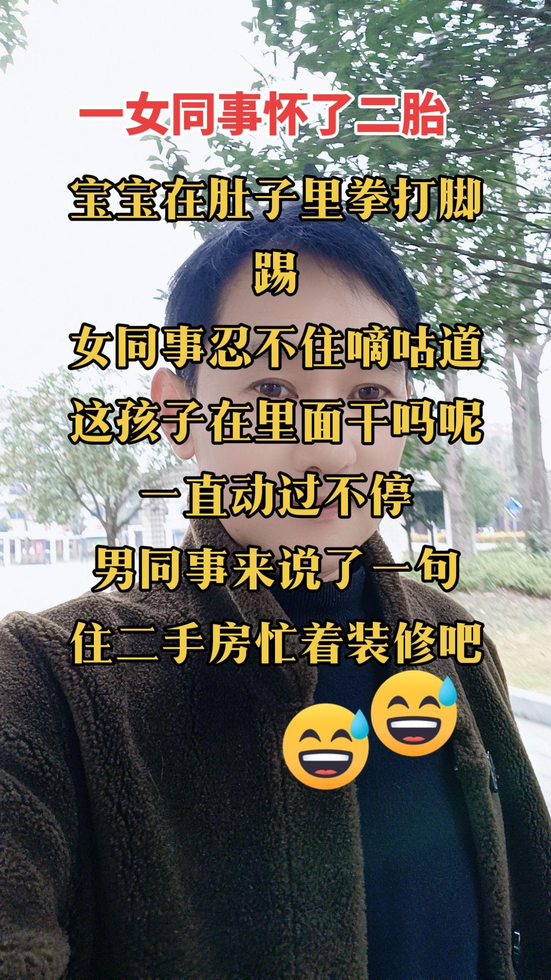 #每天一笑烦恼忘掉 #这个视频有点抖