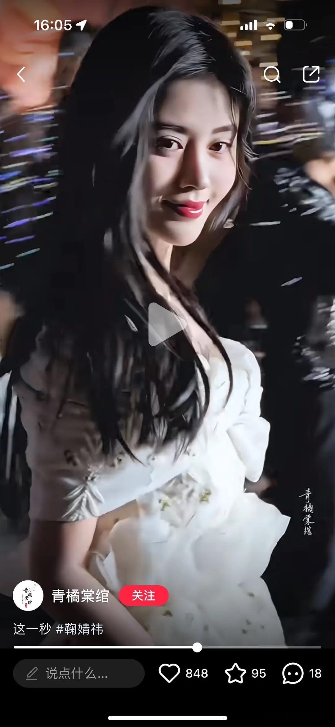 这是透光了吗？ ​​​