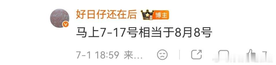 等这轮基金赎光就去当收费博主了，上有老下有小，生活压力太大了 