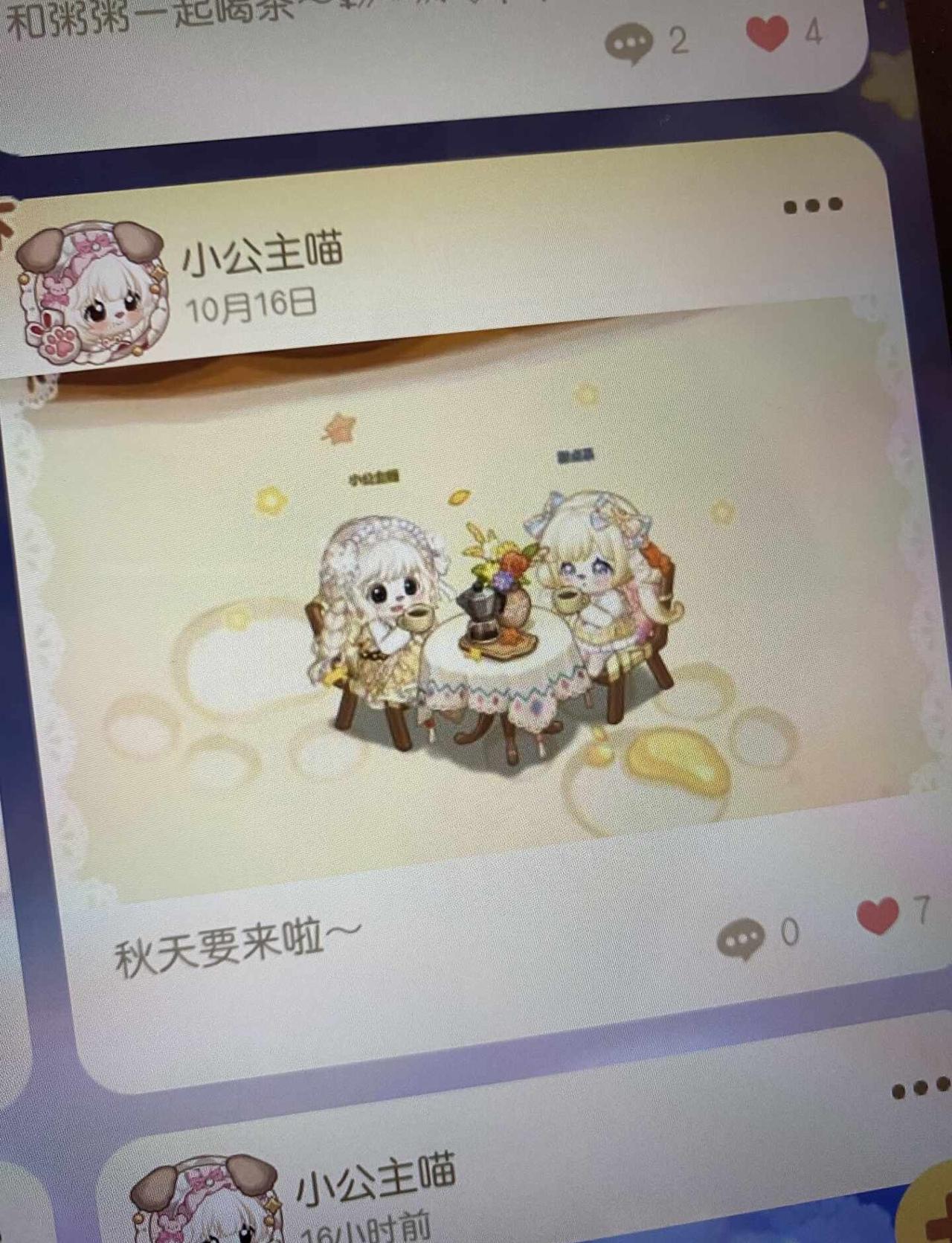 为什么只显示左边两边的花边？
我是用ipad玩的，拍照习惯加个花边，但是每次就只