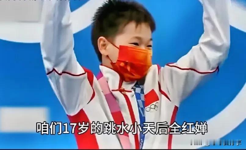 #我的家乡超有戏#全红婵回京领2800万重奖，目光呆滞太可爱了！大家不要误会，2
