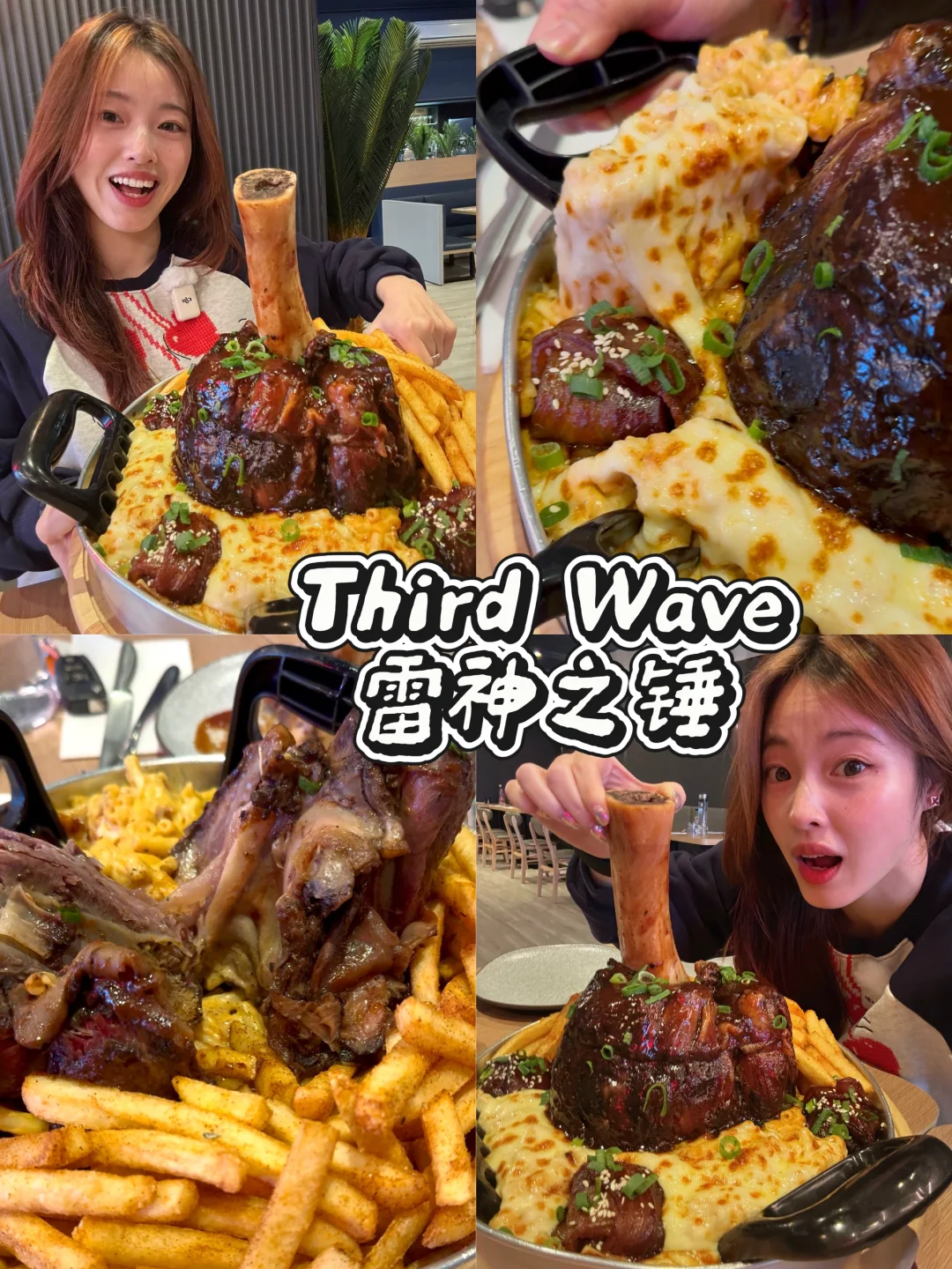 墨尔本🇦🇺 Third Wave雷神之锤也是吃上了