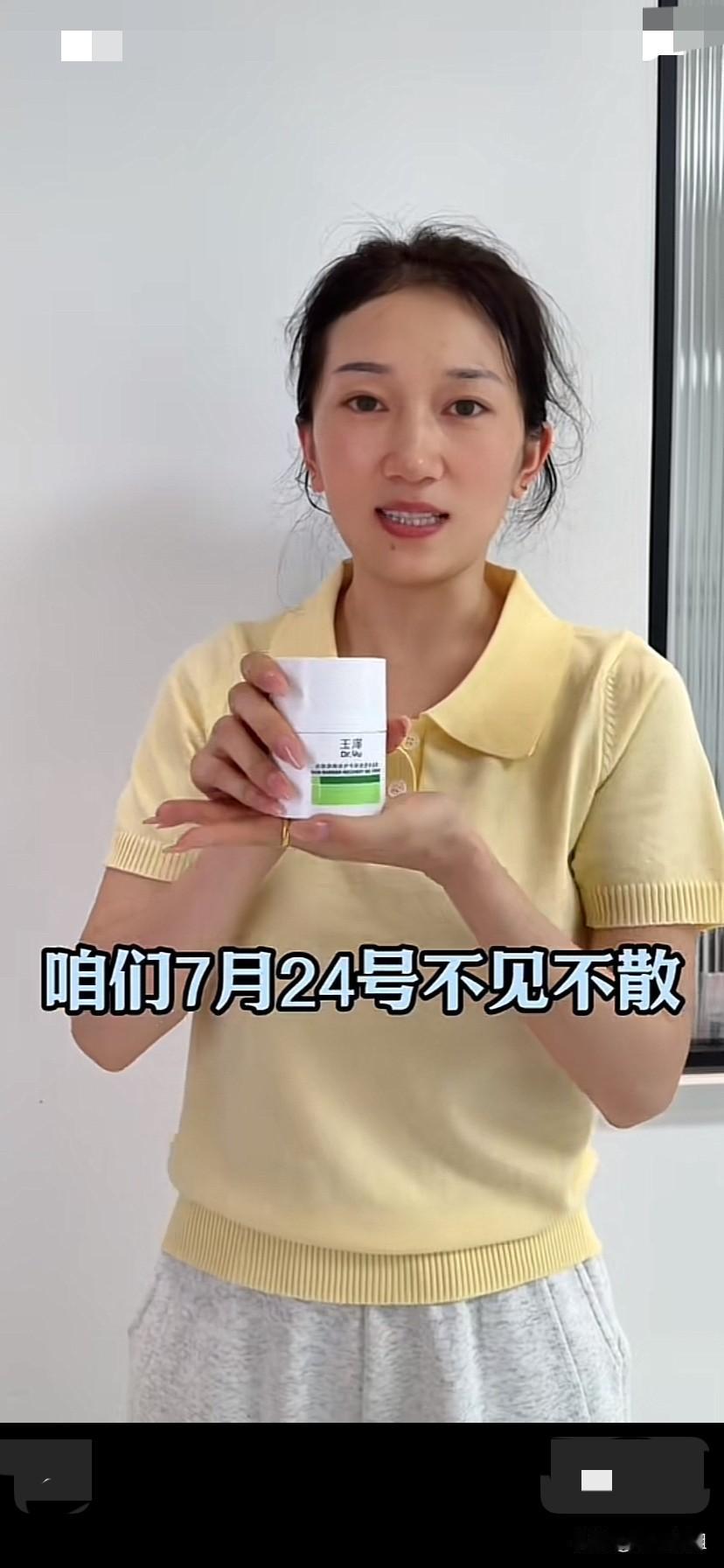 林丽为了带货拍视频也是拼了！
都能当小演员了！为了直播带货，提前预热！林丽自己当