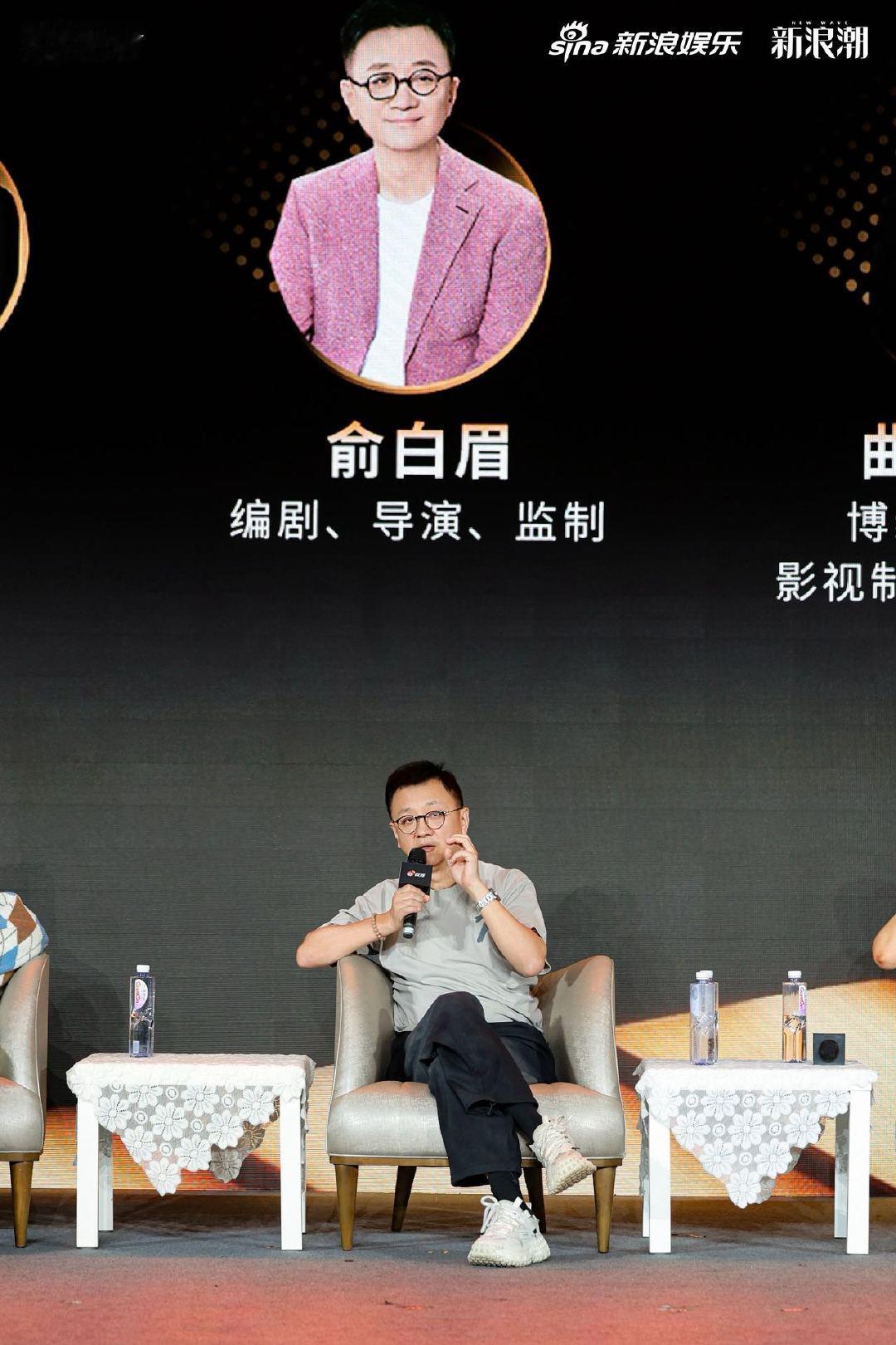 俞白眉 观众不想看AI电影 在今天的新浪娱乐新浪潮论坛上，电影《镖人》主创之一的