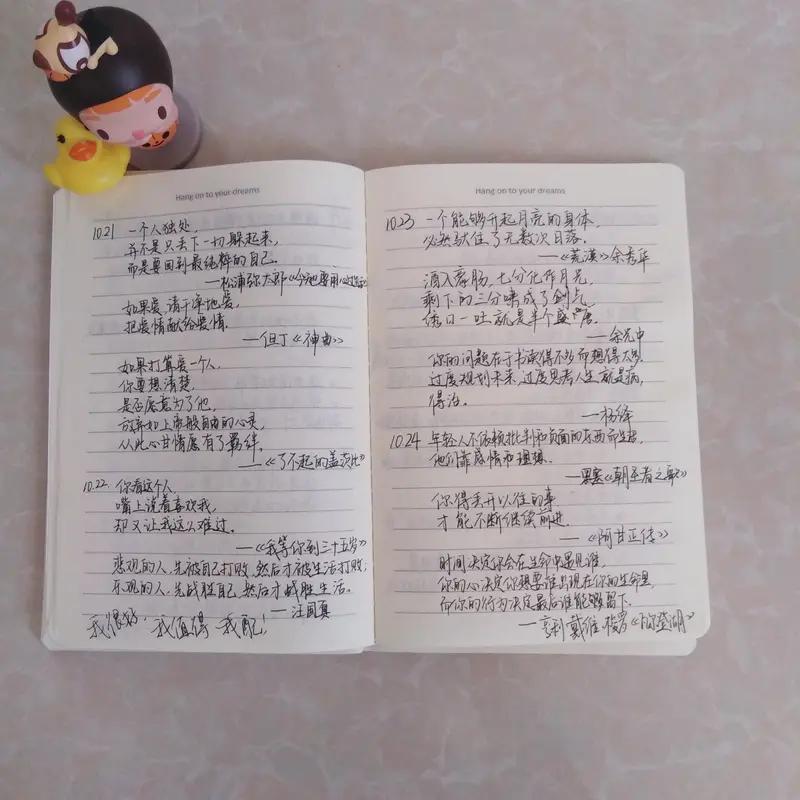 今天读了本好书，感受颇深。书里有个情节，主角在困境中不断挣扎，却始终不放弃希望。