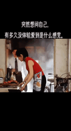 结婚 3 年的我表示：这绝不可能！[发怒]