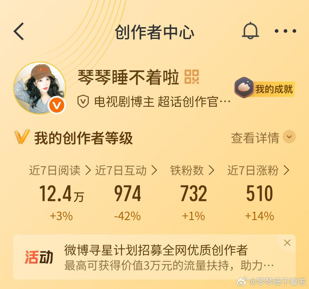 中午好呀来动动 