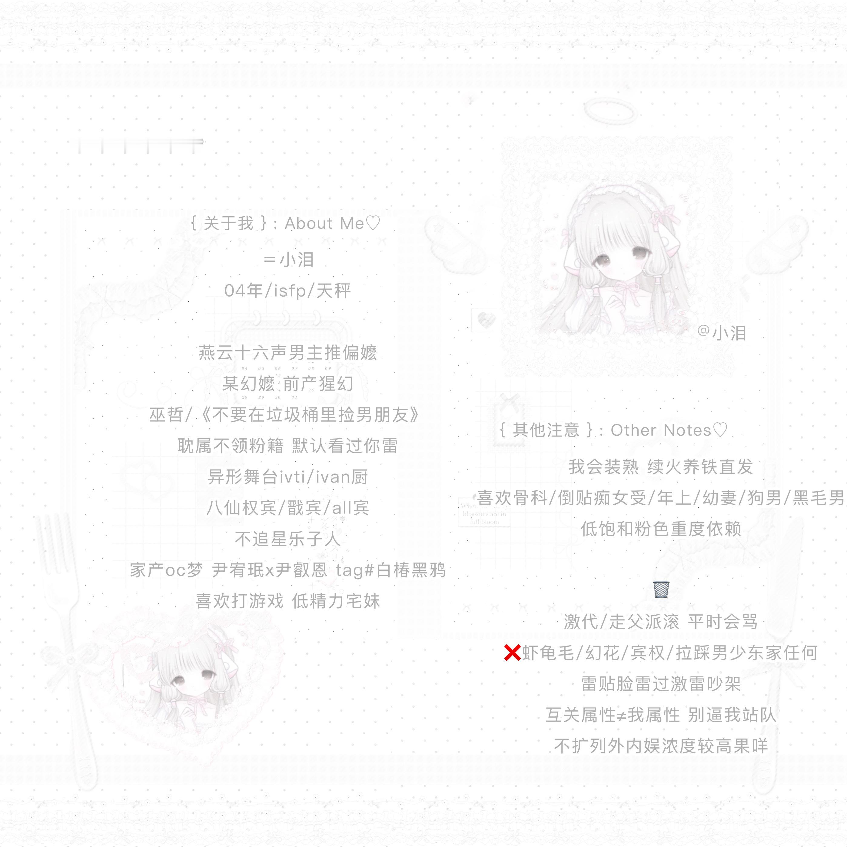妈咪给我做的[舔屏][舔屏][舔屏]我爱泥[爱慕][爱慕][爱慕][爱慕] ​​