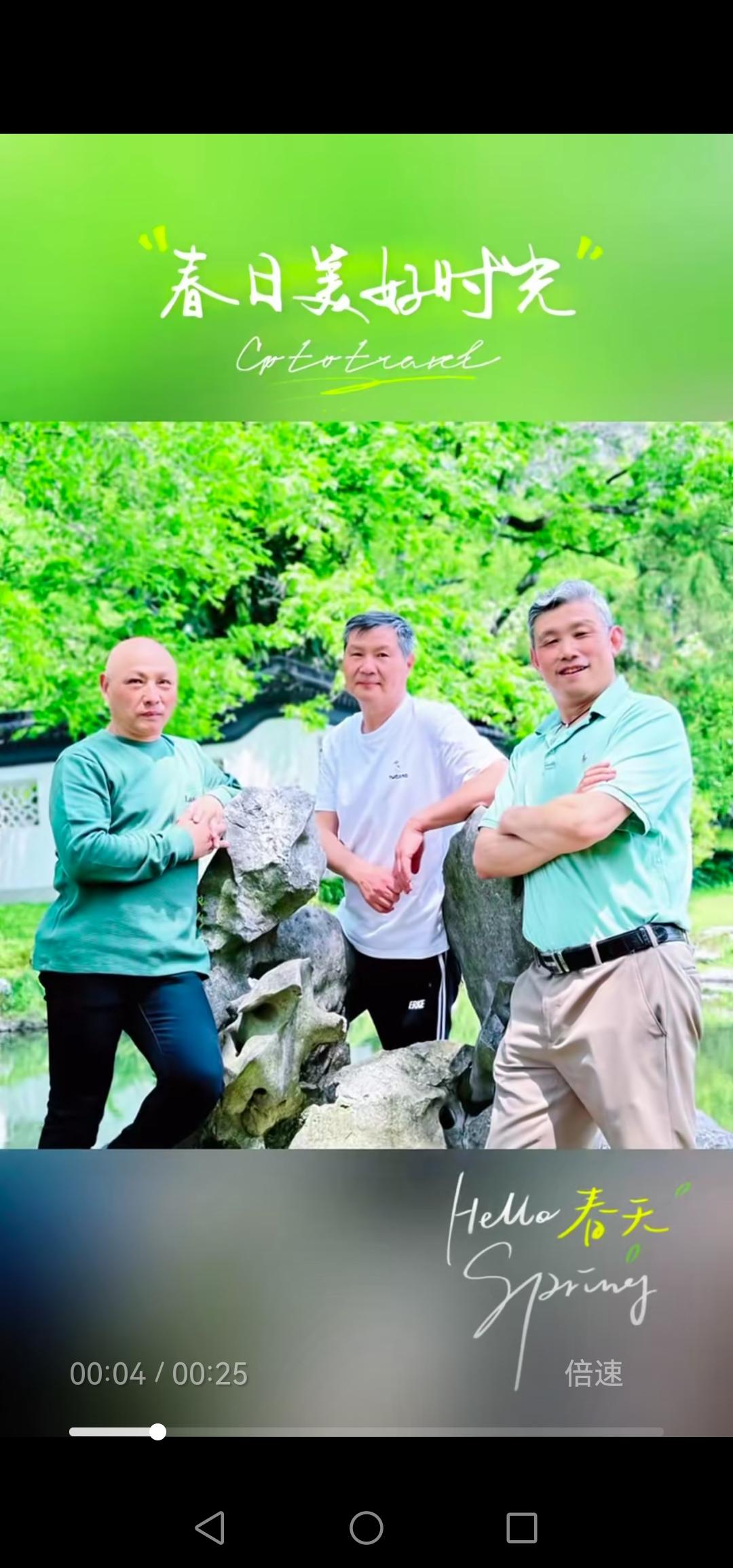 老友重逢，春意正浓。
（夏天女士）
前日的聚会意犹未尽，今日特意把相册里最珍贵的