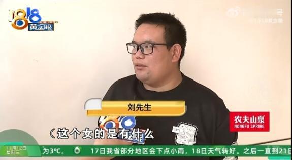 那声银行转账成功的提示音，清脆得有些刺耳，仿佛是刘先生人生中一个短暂而虚幻的美梦