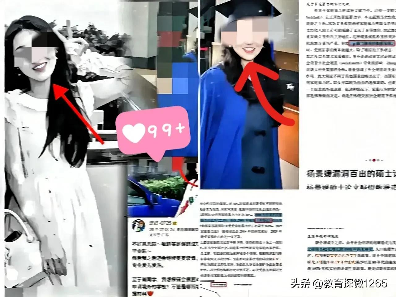 武大杨同学的事就这样了，不会再有啥结果了，至少不会在从学校层面上有啥结果。至于肖
