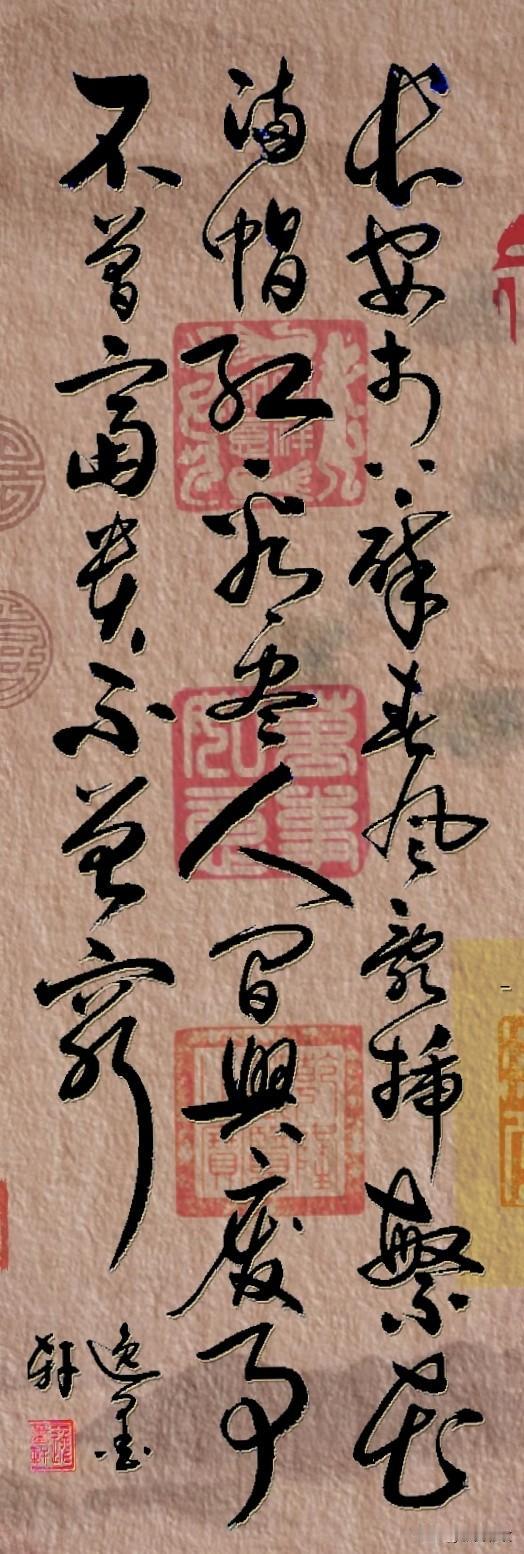 看尽人间兴废事
不曾富贵不曾穷