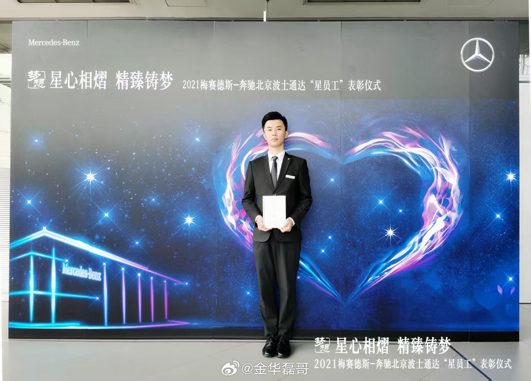 金牌销售换赛道卖国产豪华车市场浪潮中，优秀销售的转向是最真实的认可。国产豪华凭技