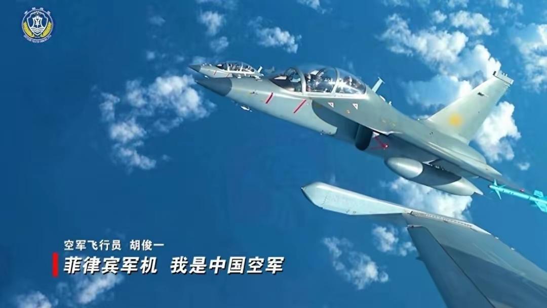 黄岩岛亮出全新杀招！教-10挂实弹协同054B，精准拿捏菲律宾“蜗牛侦察机”！