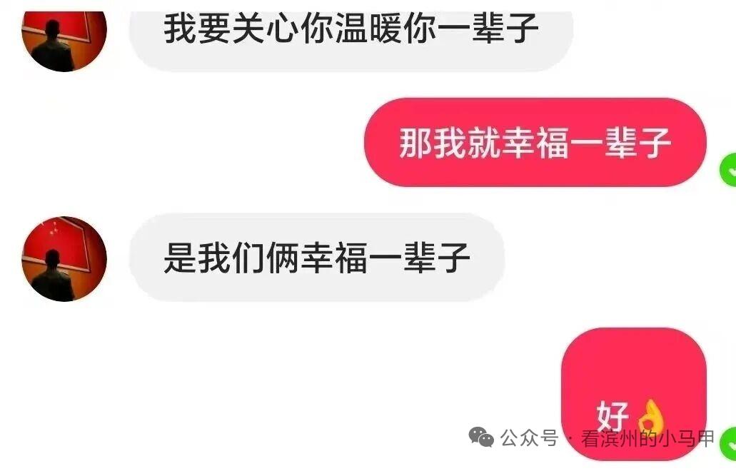 滨州警方跨省抓获10名“暖男”
 
2026年3月16日，山东滨州滨城公安通报侦