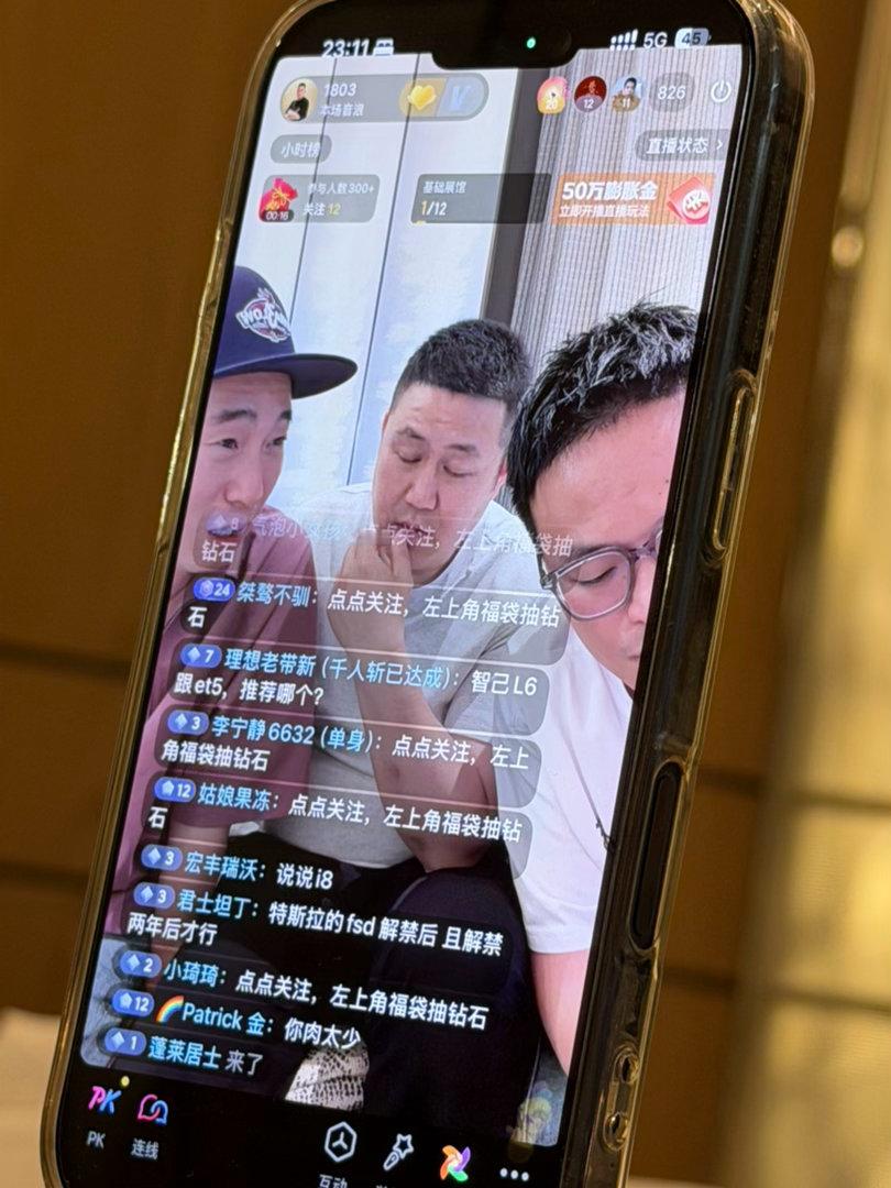 车贩子是真努力工作20小时。。。 