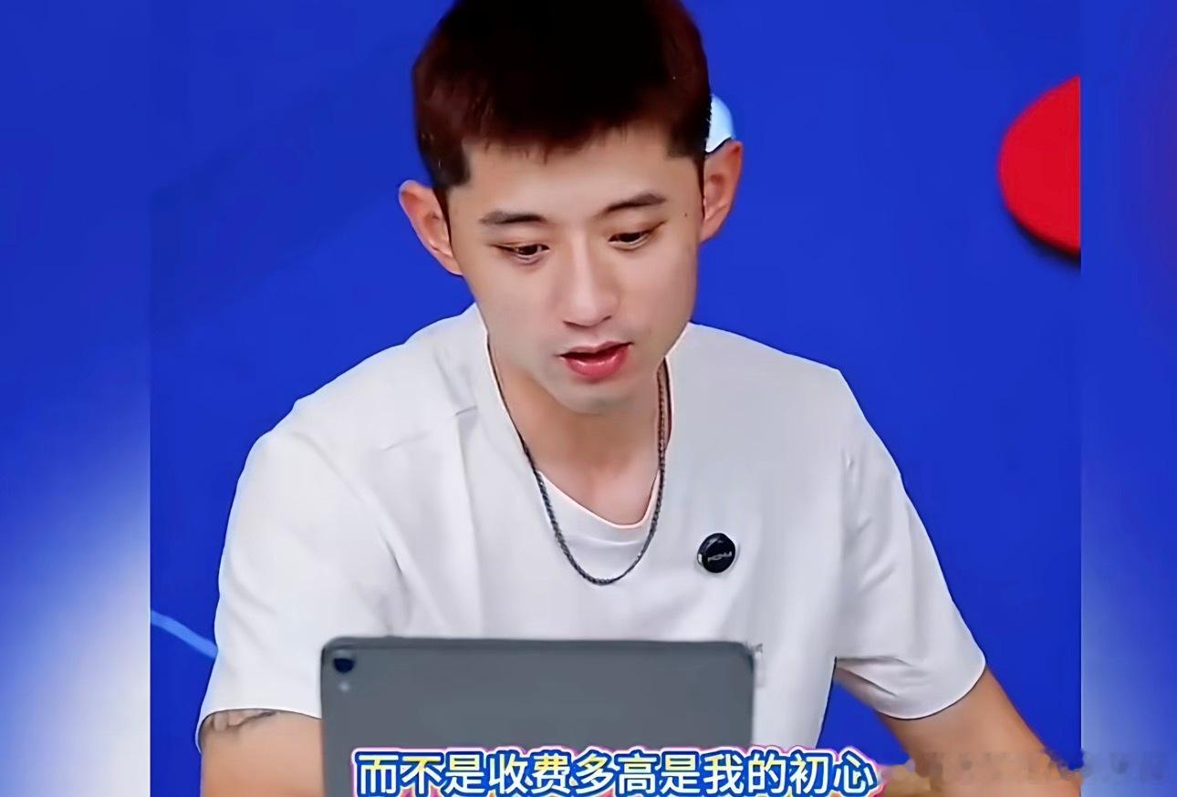 张继科这波25元教球操作挺有意思。一个半小时才收25块，说是“世界上最便宜的小课