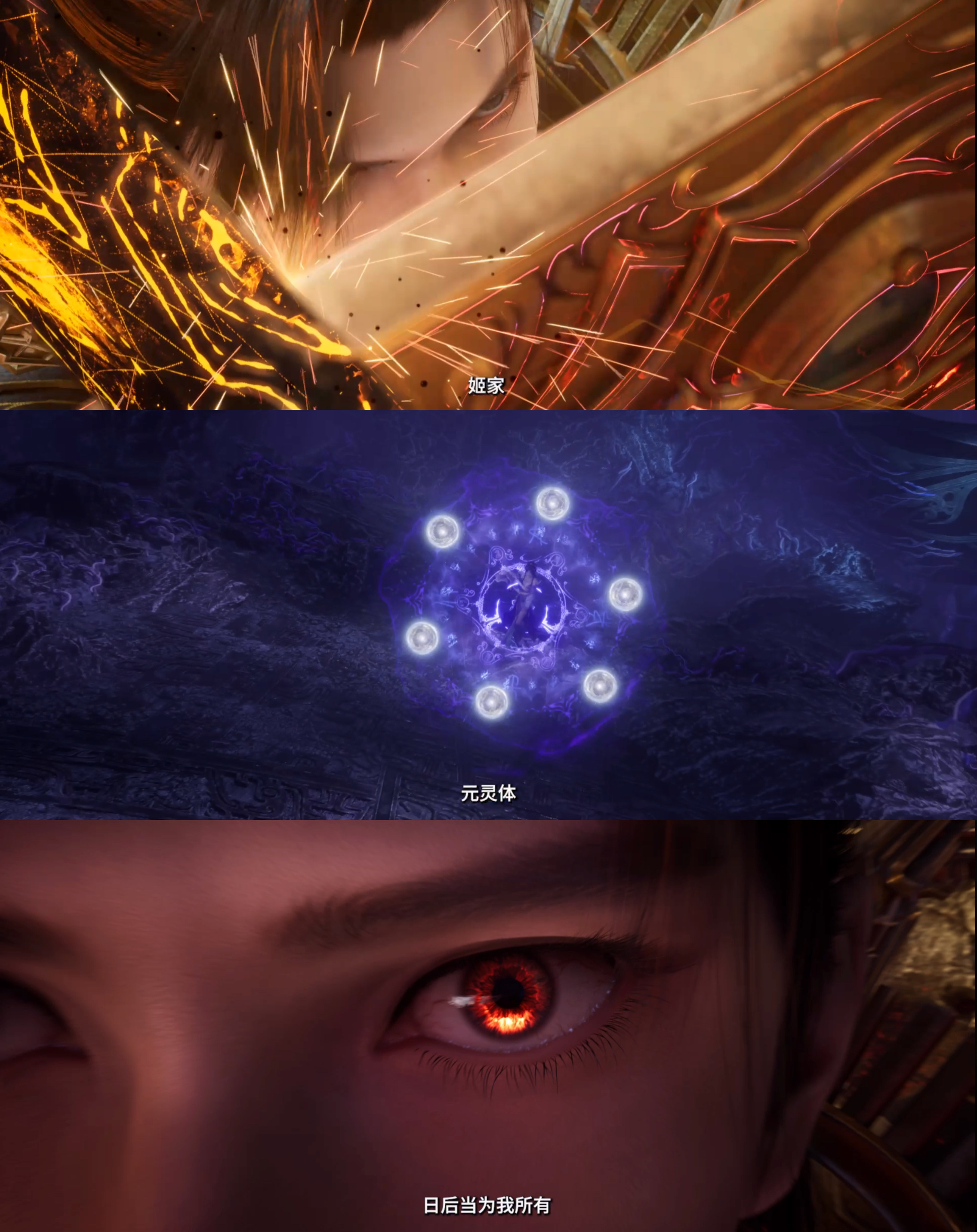 遮天首部剧场版终极预告曝光 叶凡“棺材在手天下我有”太霸气！战损眼神杀绝了，4月